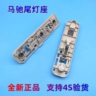 Suitable for 10-16 Macro Tail Lamp Socket Rear Tail Lamp Lamp Socket Macro Rear Headlight Bulb Plug 