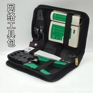 Household Network Cable 5 Packs Set Tool Kit Wire Stripping Network Tool Tool Set Set Crimping Plier
