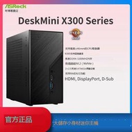 現貨華擎DeskMini X300搭4600G  5600G 5700G  ITX小主機另有deskmff