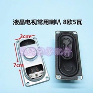 LCD TV Commonly Used Speaker 8 Euro 5W 8 Euro 5W Speaker Speaker LCD Repair Parts 4.2