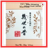 IPPODO TEA IKUYO Matcha 20g x 1 Box – Premium Kyoto Green Tea Powder