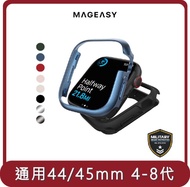 下單贈66點【MAGEASY】桃苗選品—ODYSSEY Apple Watch 航太鋁合金保護殼 45mm | 7-9代