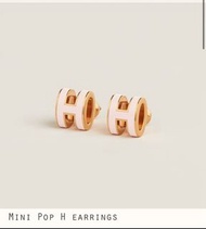 全新Hermes mini pop h earrings 粉紅色耳環