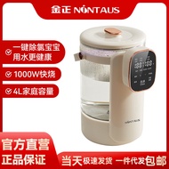 Jinzheng 4L Large-Capacity Kettle Household Electric Kettle Convenient Boiling Water Handy Tool Elec
