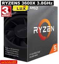 CPU (ซีพียู) AMD AM4 RYZEN5 3600X 3.8GHz - รับประกัน 3 ปี
