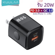 Kuulaa 20W GAN PD ที่ชาร์จ USB C สำหรับ iPhone 15 14 13 12 PRO MAX MINI SE Phone QC 3.0 PD 3.0 USB T