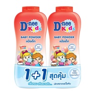 D-NEE KIDS BABY POWDER BUBBLEGUM 350GX2