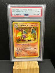 PSA 6 1996 Charizard Holo 初代噴火龍  星閃🌟亮片 PSA6