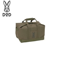 🆕2022新商品 🇯🇵日本代購/直送🇯🇵『日本露營品牌DOD營舞者』Tote Hako Na-ru (40) 手提收納袋 (BG1-944-NA / BG1-944-KH) 戶外露營野餐野營裝備工具包