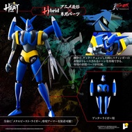 POSE+METAL HEAT Geta Lion Tiger Geta G Alloy Finished Product