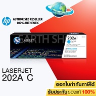 HP 202A CYAN Original LaserJet Toner Cartridge (CF501A) EARTH SHOP