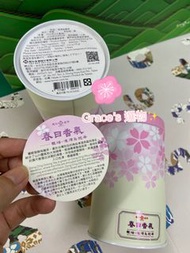 天仁茗茶｜春日香氣/輕焙凍頂烏龍茶/季節限定販售