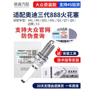Suitable for Audi A4L B9 Q5L A6L Q3 Q7 Q8 Magotan CC Third Generation 888 Spark Plug Original