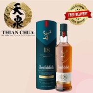 Glenfiddich 18 Years 700ml (with box)