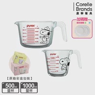 【美國康寧 Pyrex】SNOOPY 單耳量杯1000ml+500ml 超值2入組 贈環保餐盤2件組