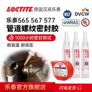 LOCTITE LOCTITE 567 577 Glue Pipe Thread Sealant Food Grade Liquid Raw Material Belt 565