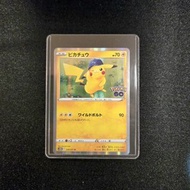 日版 寶可夢卡牌 藍帽比卡超 Pokemon Go 閃 028/071 (Pikachu 比卡丘 SAR CHR CSR AR RR RRR Ex V Union VMAX)