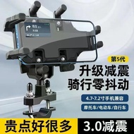 2026 New Style [Chuanzang Line Bracket xo Baboon Bracket Anti-No. 9 Bracket Special for Lying Motorc