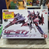 （旺角家樂坊17樓門市現貨）開封 DX超合金 VF-27γ VF-27 Lucifer Super Parts Set Macross Frontier 超時空要塞 F