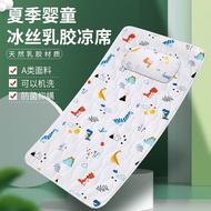 Baby Summer Sleeping Mat Latex Mat Summer Newborn Baby Child Babies' Bed Fabric Cooling Mattress Breathable Sweat Absorbing Kindergarten Mat Dedicated