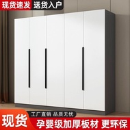 HY&amp; Wardrobe Home Bedroom Solid Wood Assembly Simple Rental Room Simple and Economical Open Door Wardrobe Minimalist Han