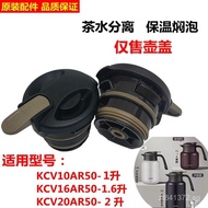 Suitable for Red Insulated Kettle KCV10/Sandy gold20AR50Stewed Supor/16Cover316L Original Household 