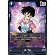DRAGON BALL FB04-041 UC Videl (JP)