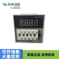 Sale Dragon Digital Display Electronic Counter DH48J-A Time Relay Quality