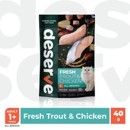 [40g.] DESERVE อาหารเม็ดสำหรับแมว Holistic Grain Free ตัวแน่น ขนนุ่ม ตาใส  บำรุงขน ลดคราบน้ำตา