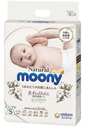 Costco好市多(宅配免運)~ Natural Moony 日本頂級版紙尿褲 貼黏型 S~L 號 2箱組