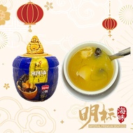 [Buy 4 Get 2 Free] Buddha Jumps Over The Wall (佛跳墙) /Frozen