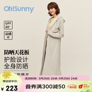 OhSunny防晒衣长款透气防晒服户外防紫外线运动风衣长外套 气质灰 M