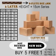 Carton Box Kotak Packaging Box Packing Box Kotak 5 free 1 Height 15cm