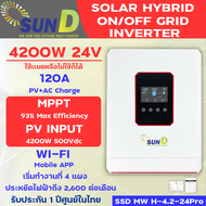 อินเวอร์เตอร์ 24V 4200w/Hybrid on/off grid Inverter Sun D/ไฮบริด ออน/ออฟกริด อินเวอร์เตอร์/MPPT 120A