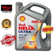 600036024/ 600039824 Shell Helix Ultra 5W-40 fully synthetic engine oil (4 liter)