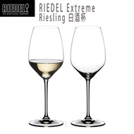 Riedel Extreme Series Riesling Wine Glass White Crystal 2pcs