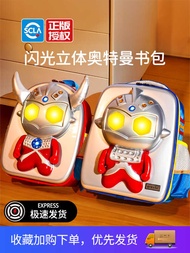 Ultraman Tero Toys New Boy's Birthday Gift Diga Oversized 4 Years Old 5 Years Old Boy Children's Sch