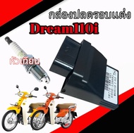 กล่องECUหัวเทียน wave110i กล่องไฟปลดรอบ กล่องปลดรอบเวฟ รหัส38770-KZV-T03 สำหรับ WAVE-110i ตัวแรก ปี2