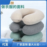 🚓Cervical pillowuShape Siesta Neck Pillow Office NeckuType Pillow Memory Foam Neck Pillow Sleeping Summer Driving