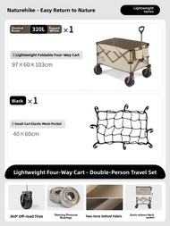 NatureHike | Foldable Portable Camp Wagon
