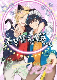 訂購 代購屋 同人誌 BANANAFISH 着せ替えA英ちゃん 次第 気分次第 アッシュ・リンクス 奥 040031016132 虎之穴 melonbooks 駿河屋 CQ WEB kbooks 22/09/18 