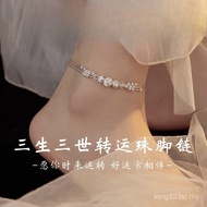 [Sansheng III] S999 Pure Silver Anklet Bracelet Sterling Silver New Style High-End Fashion Good Luck