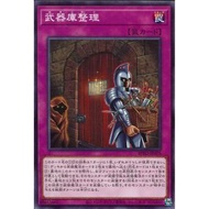 Burst Protocol   BPRO-JP078"Arsenal Organization"