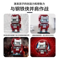 40669Iron Man MK5 Figure Iron Man MK5Armor Building Blocks Toy