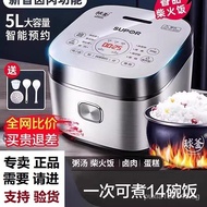 Subo|Er Rice Cooker Household5LLarge Capacity Multi-Function Rice Cooker Intelligent Firewood Rice Ball Kettle Steamed Rice Cooker