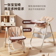 [IN STOCK]Baby Dining Chair Dining Chair Foldable Household Baby Chair Multifunctional Dining Table and Chair Dining Table