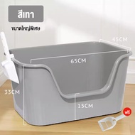【จัดส่งจากกรุงเทพ 】กระบะทรายแมวขนาดใหญ่  กระบะทรายแมว แบบเปิด พร้อมที่ตักทราย ขอบสูง กระบะทรายแบบจัม