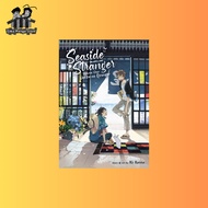 Seaside Stranger (Manga / Yaoi / Drama / Romance)