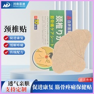 In Stock, Quick Delivery, Special Patch For Vertebrae Pain, Neck And Shoulder Hot Compress Bag, Dizz