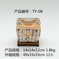 Grill Fish BBQ Grill Portable Outdoor BBQ Grill TY-08Mini Japanese Style Skewer Grill BBQ Grill BBQ 